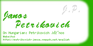 janos petrikovich business card